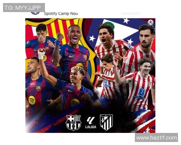 意甲大战：马竞强势3-0击败巴萨全场沸腾瞬间回顾